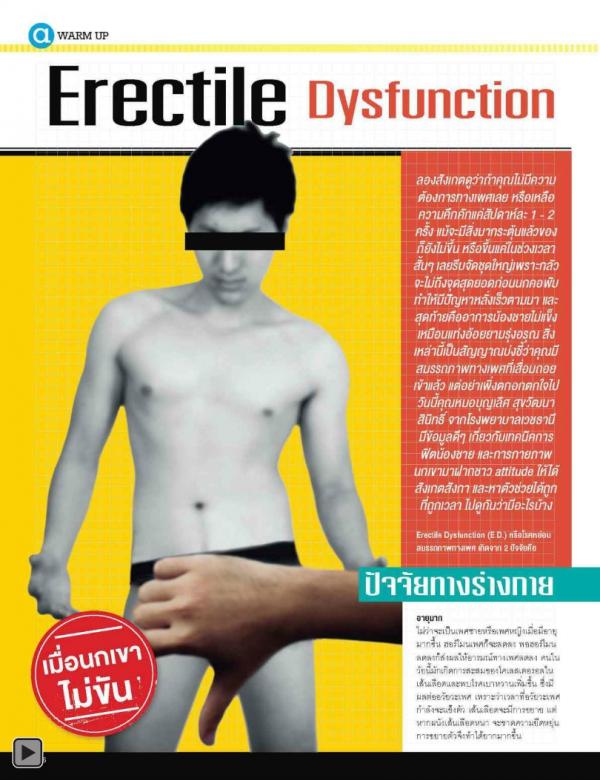 Attitude-June-2013